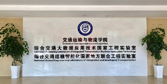 交运.jpg