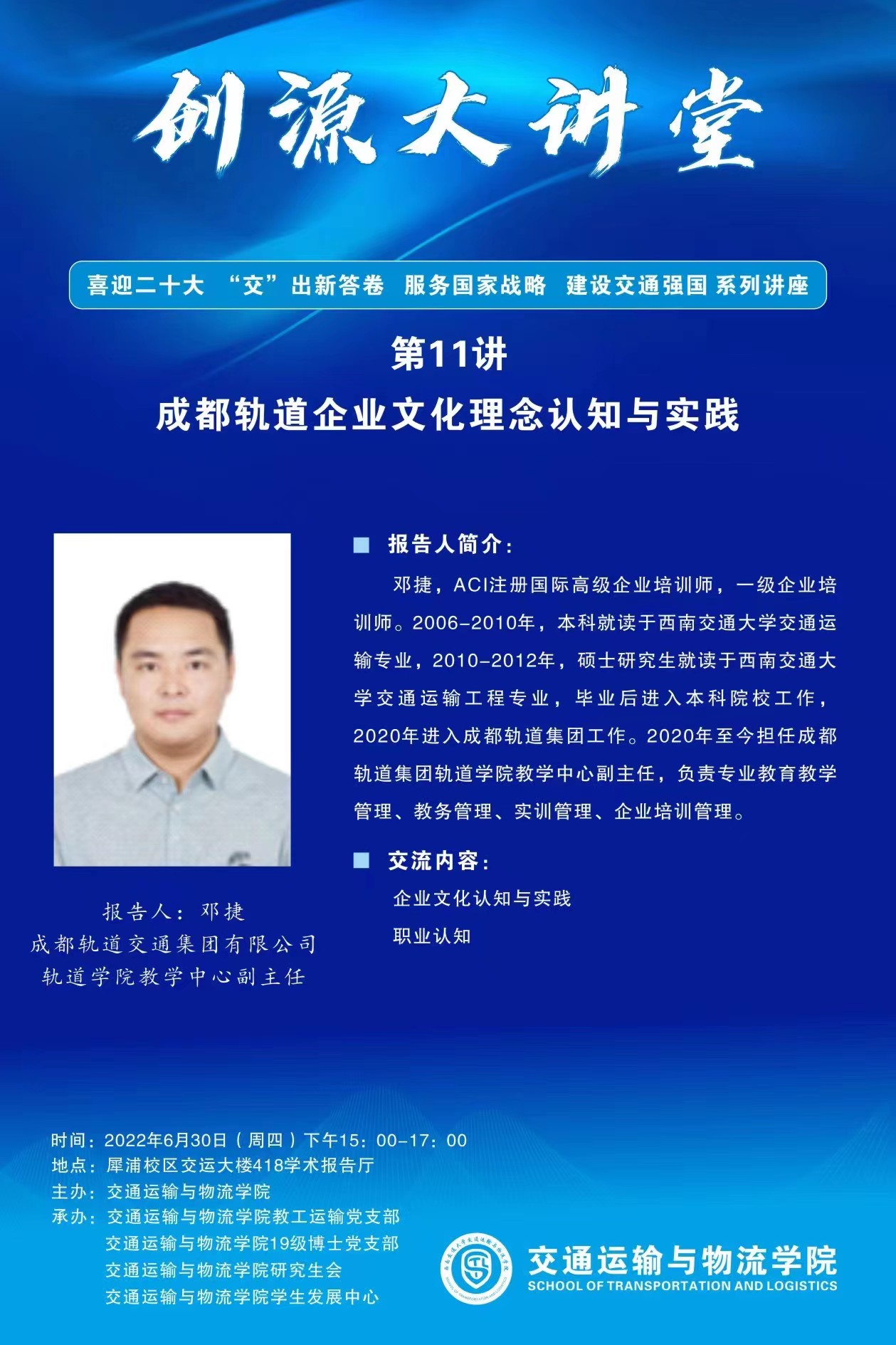微信图片_20220628095739.jpg