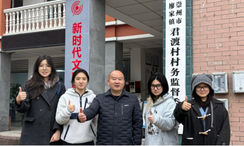 微信图片_20250331141355.png