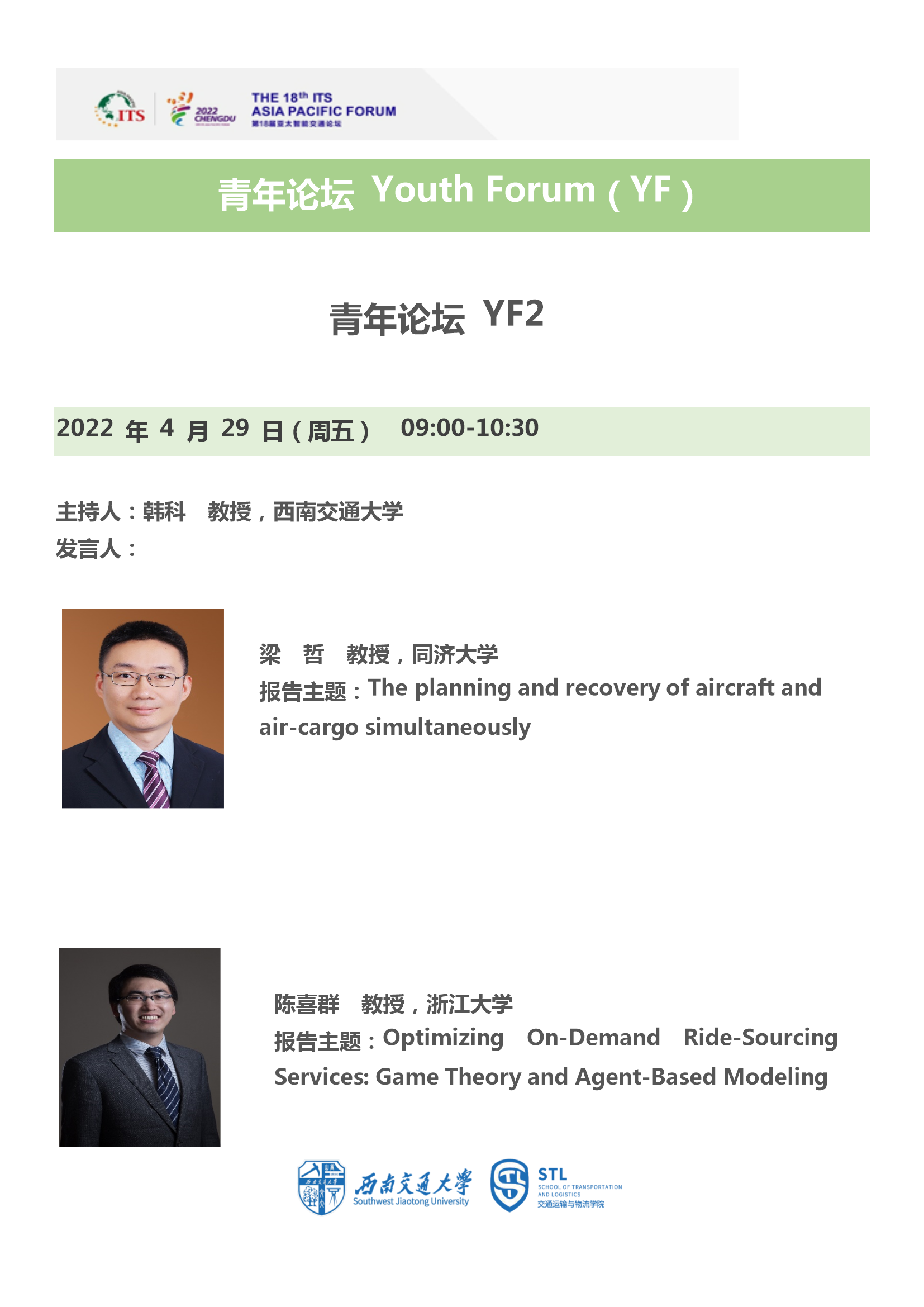 微信图片_20220427113849.png