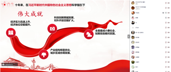 微信图片_20231101110440.png