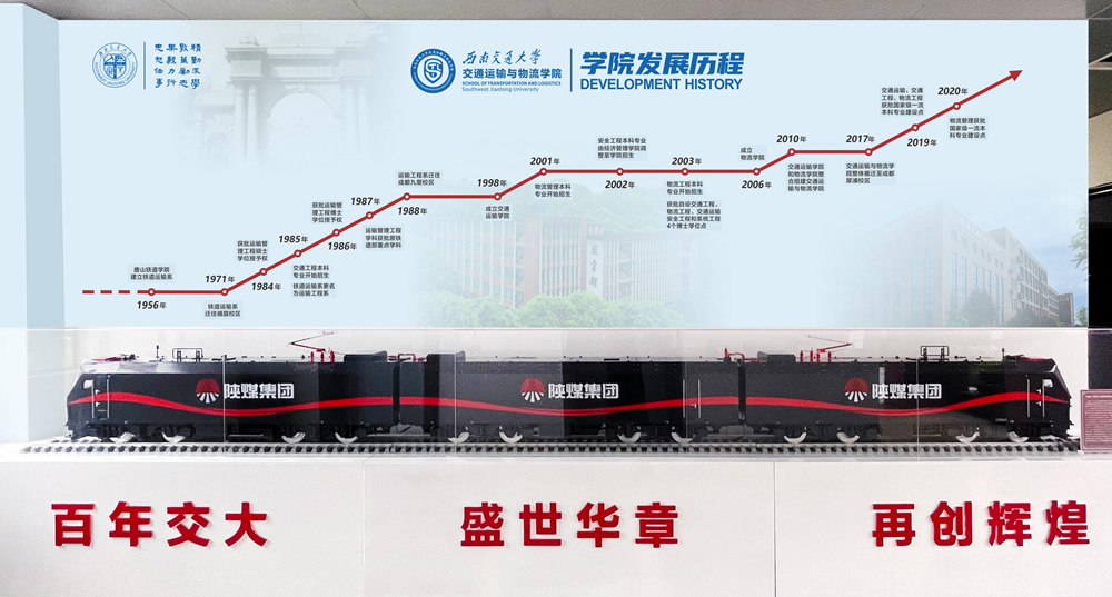 发展历程.jpg