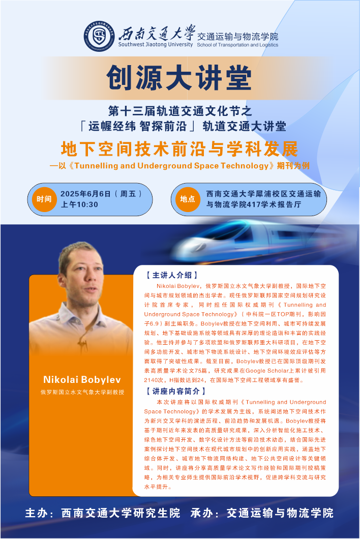 微信图片_2025-06-05_085938_703.png