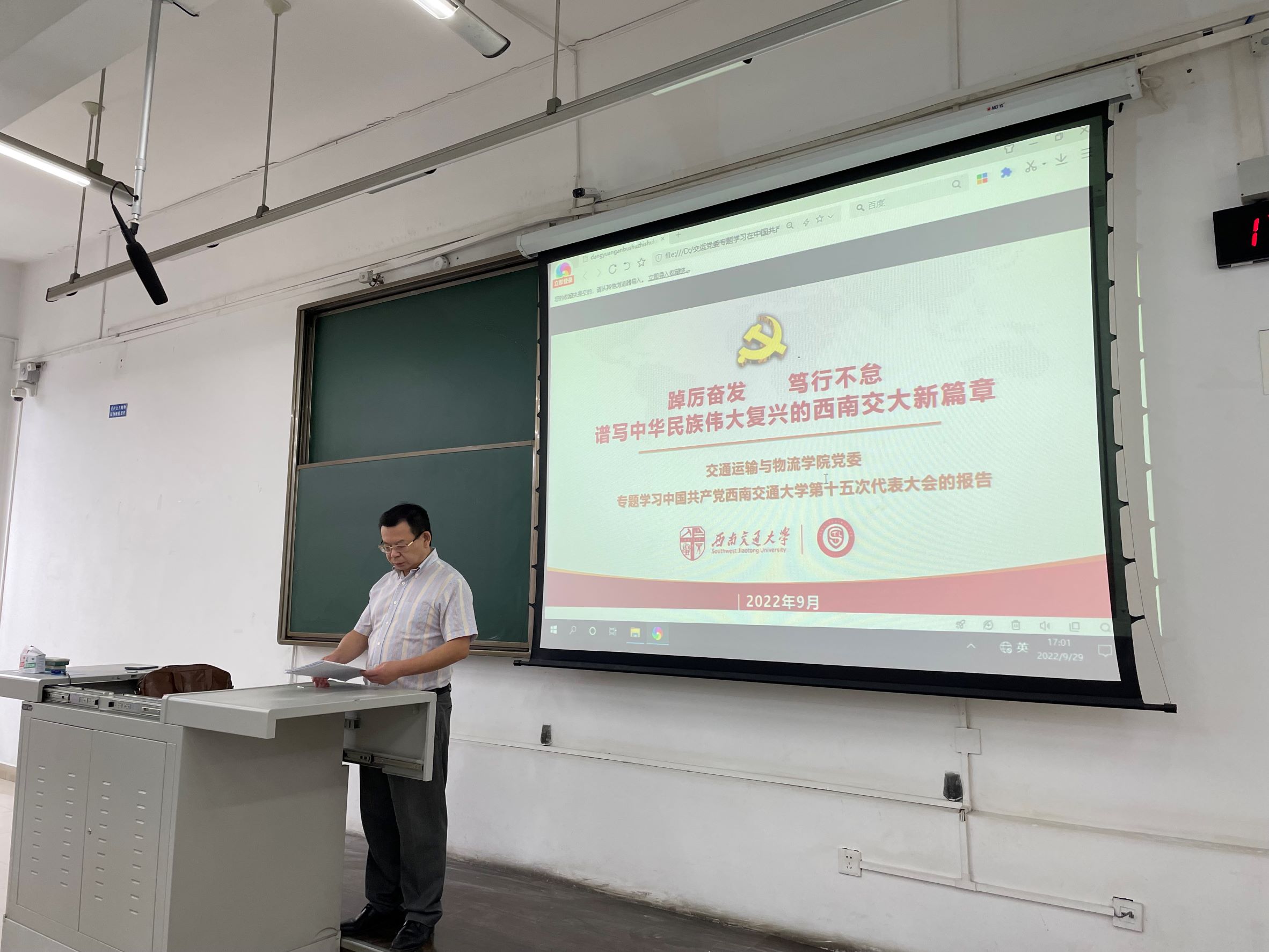 蹇明2.jpg