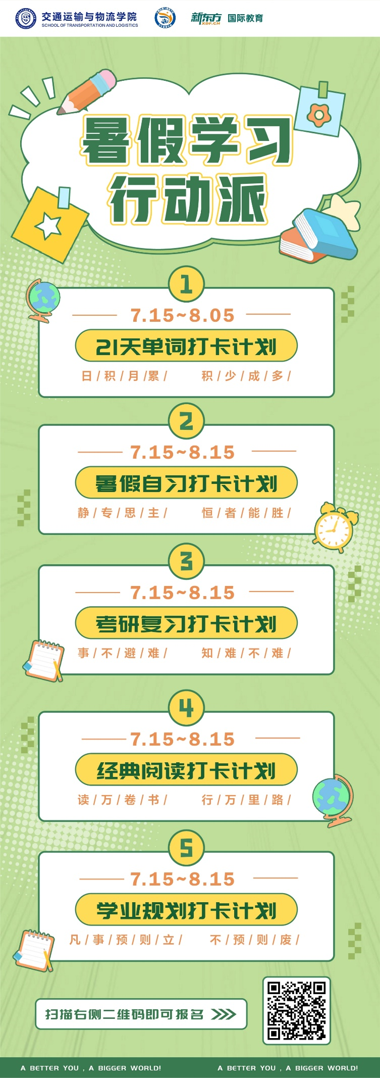 1688976255356091602.png