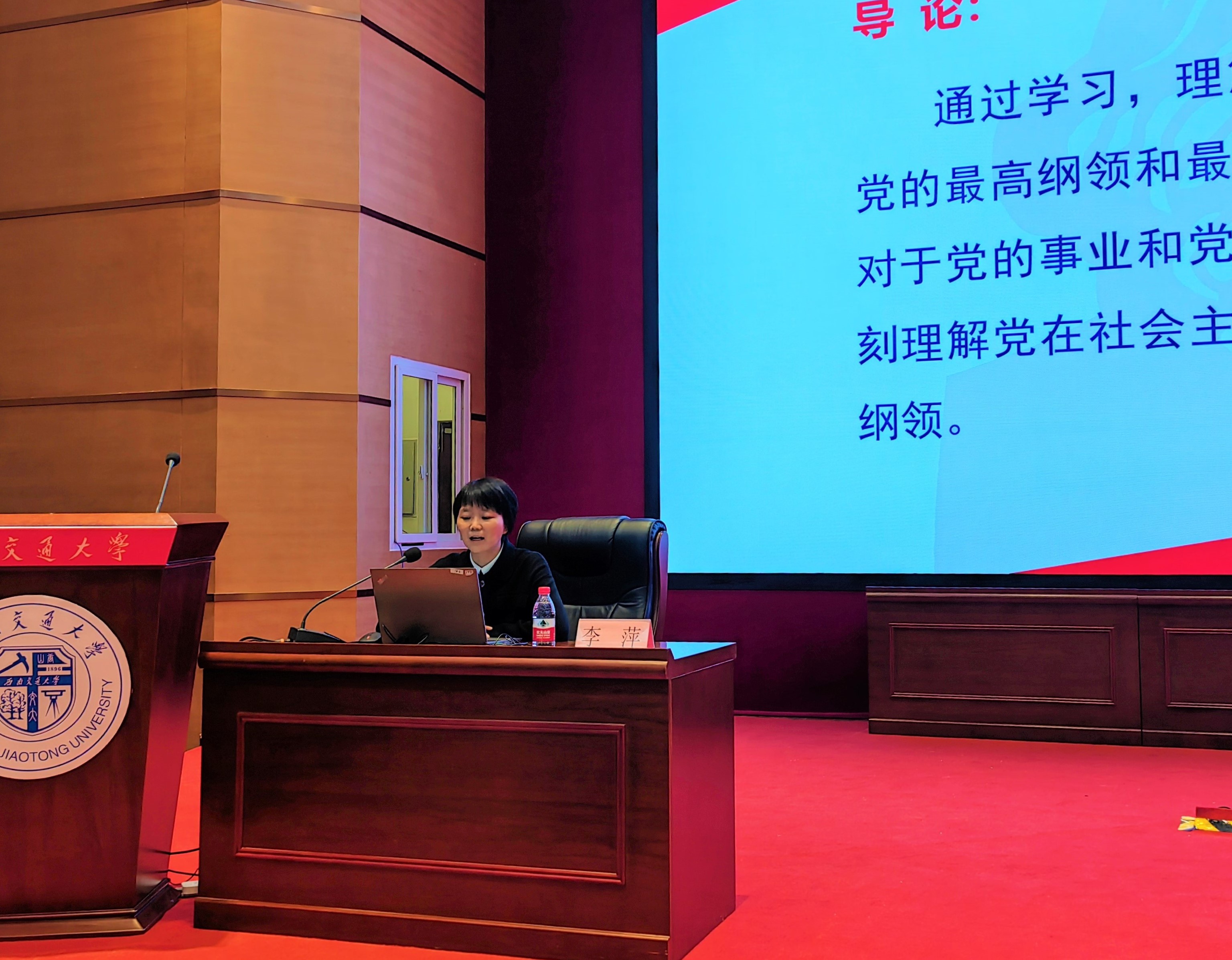 李萍.jpg
