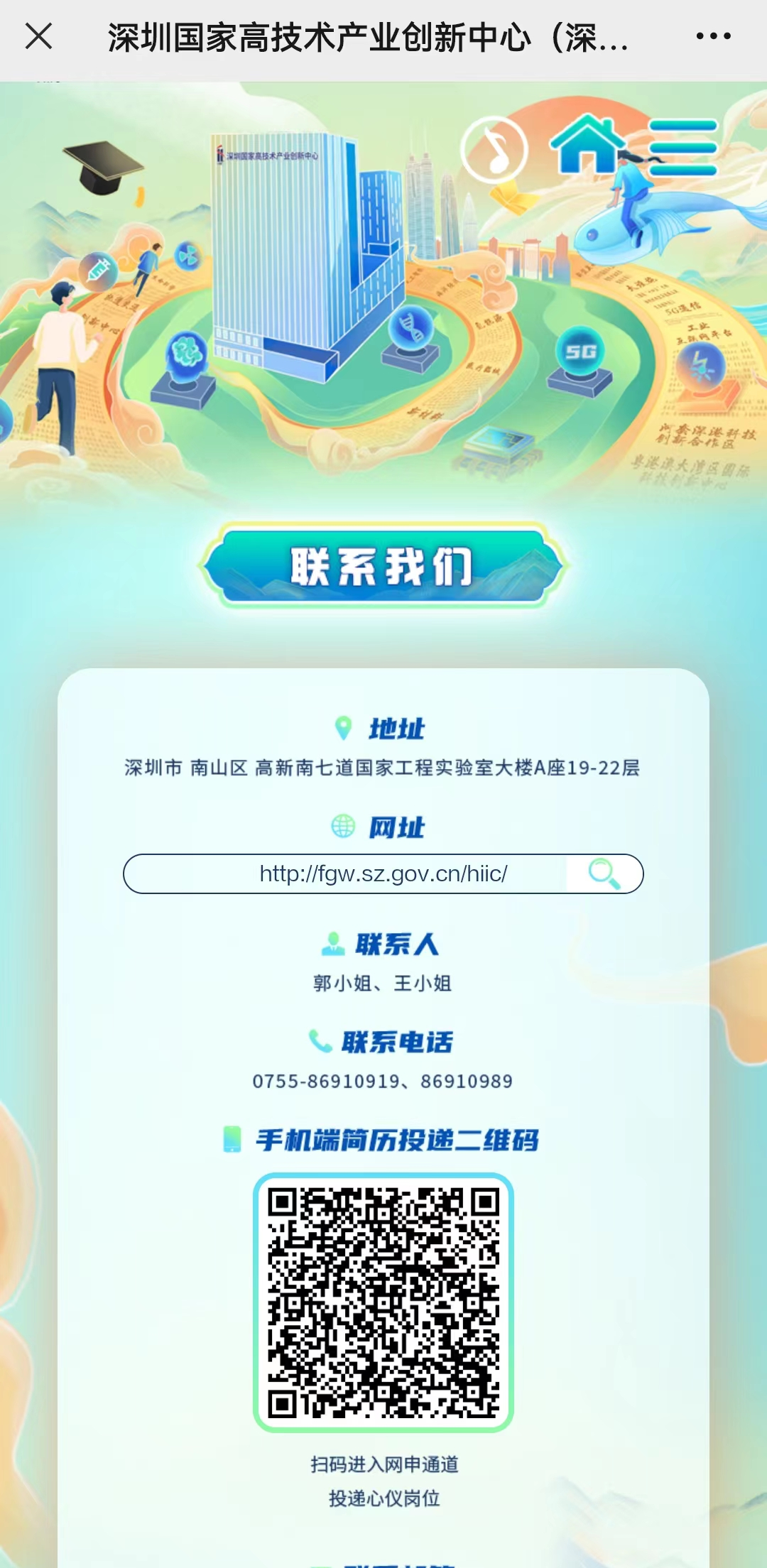 1702006314965004098.png