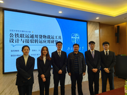 说明: https://ctt.swjtu.edu.cn/__local/C/D9/26/A20D94038919A0043DCC79F5A61_CB069287_1FA922.png