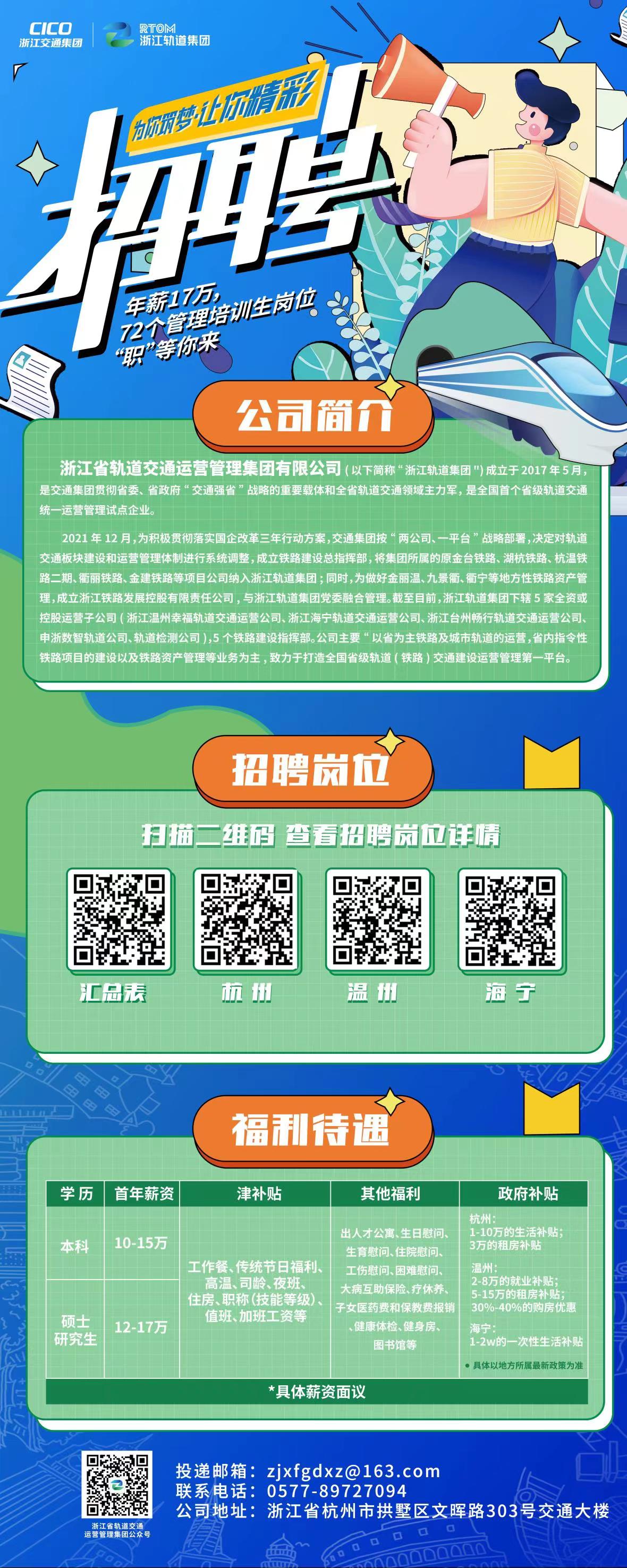 微信图片_20221105125344.jpg